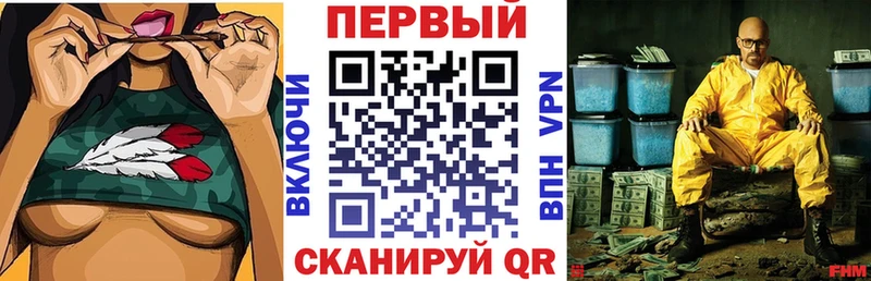 АМФЕТАМИН 98%  как найти закладки  Строитель 