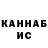 Кетамин ketamine Talha Kisacik
