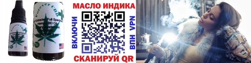 Cannafood конопля  где купить наркотик  Строитель 