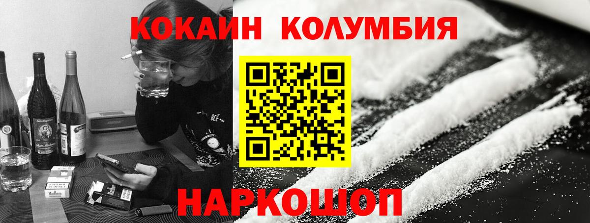 КОКАИН FishScale Строитель