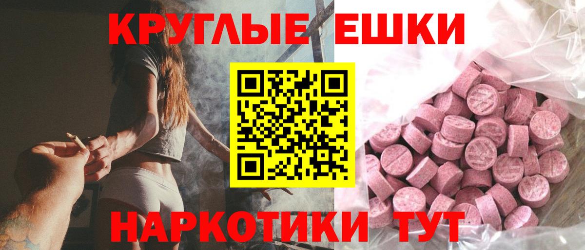 ЭКСТАЗИ TESLA  blacksprut зеркало  Строитель  ЭКСТАЗИ Cube  Вход с VPN  ЭКСТАЗИ 