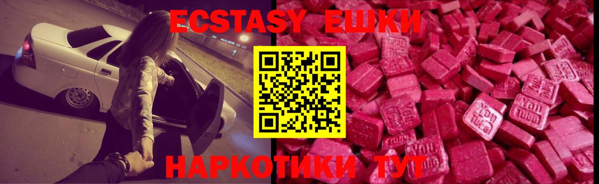 Экстази  ГАШ  МЕТАМФЕТАМИН  Меф МЯУ МЯУ   Альфа ПВП СОЛЬ   Строитель  COCAIN  Марихуана  МАРИХУАНА  Лсд 25  АМФЕТАМИН кристаллы  Вход с VPN 