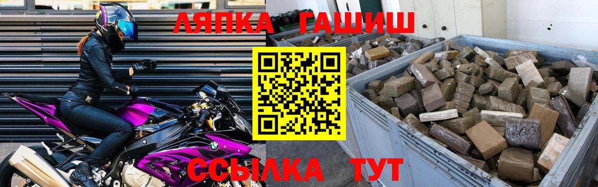 Гашиш индика сатива Строитель