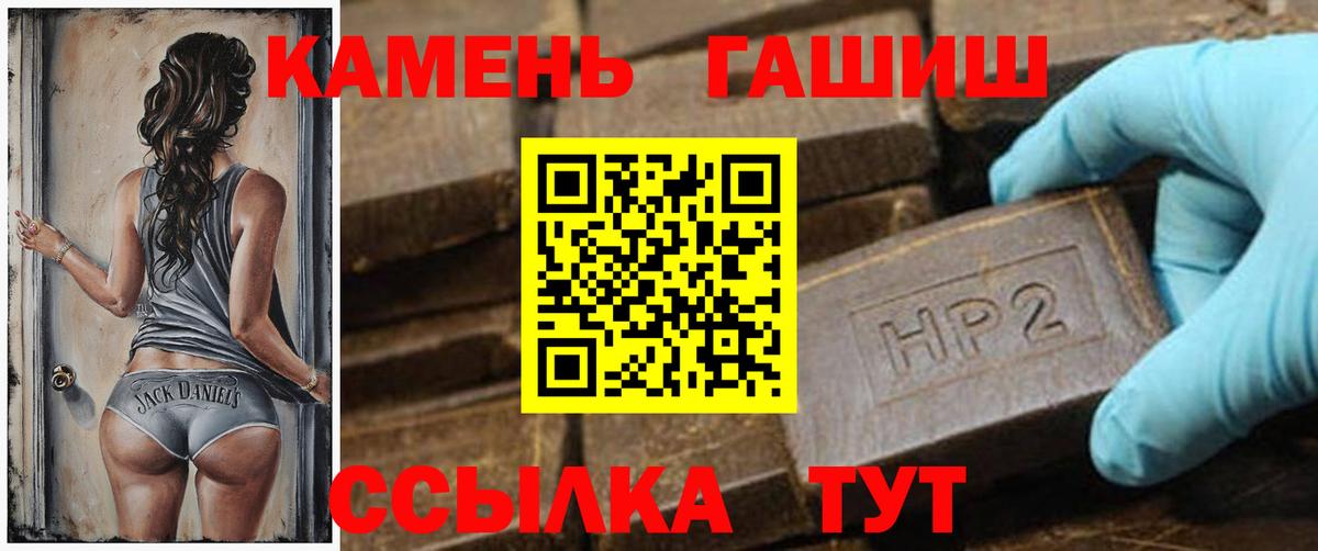 ГАШИШ VHQ  Вход с VPN  ГАШ гарик  Строитель 