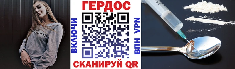 Героин гречка Строитель