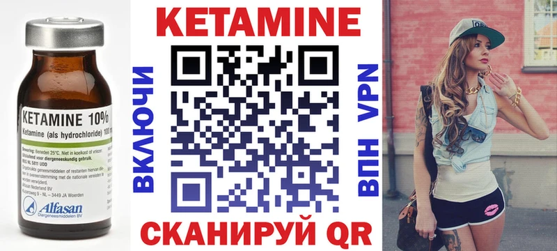 купить наркоту  Строитель  КЕТАМИН ketamine 