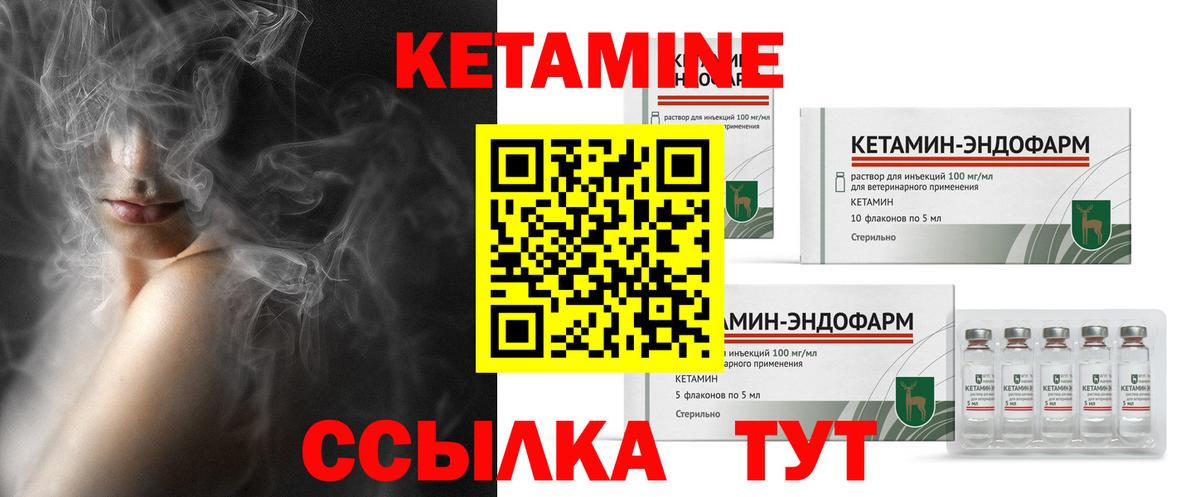 Строитель  гидра как войти  Вход с VPN  Кетамин VHQ 