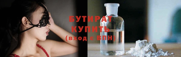 дурь Лихославль