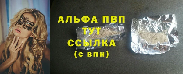 круглые Лиски