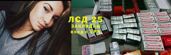 круглые Лиски