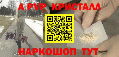 прущий лед Кинель