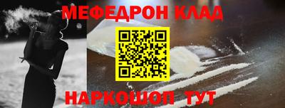 прущий лед Кинель