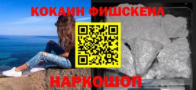 2c-b Кингисепп