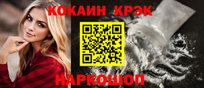 2c-b Кингисепп