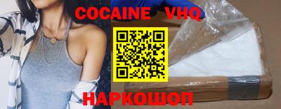 прущий лед Кинель