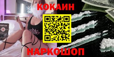 прущий лед Кинель
