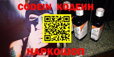 прущий лед Кинель