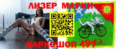 2c-b Кингисепп