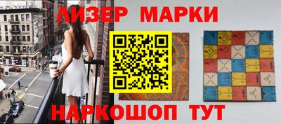 2c-b Кимры
