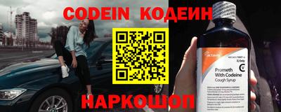 прущий лед Кинель