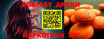 2c-b Кингисепп