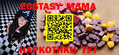 прущий лед Кинель