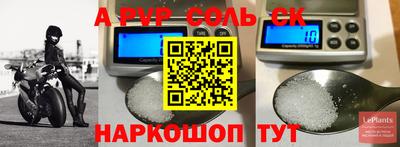 прущий лед Кинель