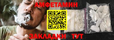прущий лед Кинель