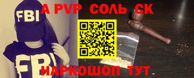 прущий лед Кинель