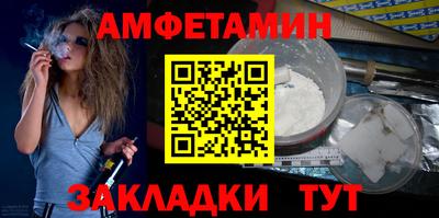 2c-b Кингисепп