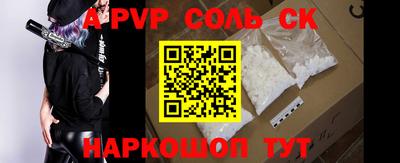 2c-b Кингисепп