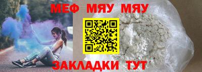 прущий лед Кинель