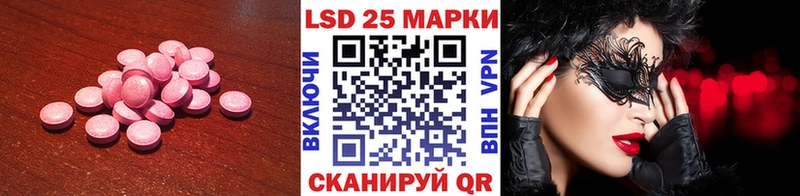 Лсд 25 экстази кислота  Строитель 