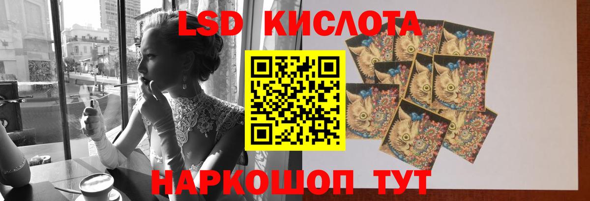 ЛСД экстази ecstasy Строитель
