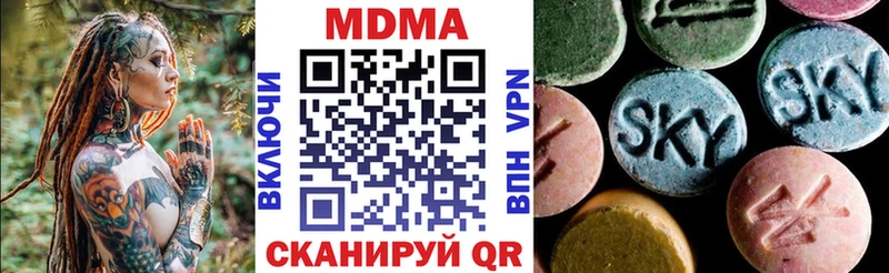 MDMA молли  купить наркотики сайты  Строитель 