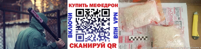 МЕФ mephedrone  Строитель 