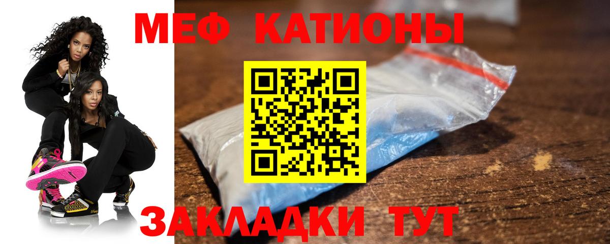 Строитель  МЕФ кристаллы  Мефедрон  Вход с VPN 