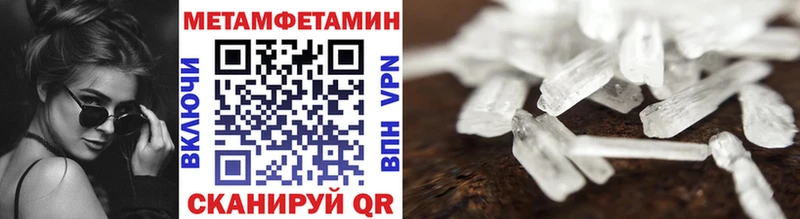 Метамфетамин пудра  Строитель 