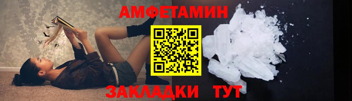Первитин кристалл  Вход с VPN  Строитель 