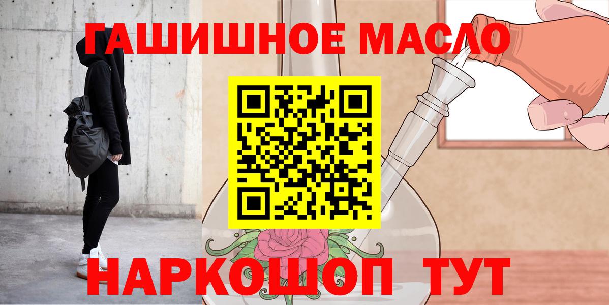 Дистиллят ТГК жижа Строитель