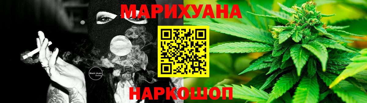 Марихуана тримм Строитель